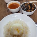 삼삼반점 이미지