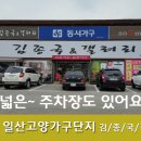 청할인매장 이미지