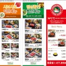 채선당 둔촌점 이미지