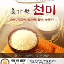 요즘 안정적인 수입이 되는 아이템 찾기 힘드시죠?