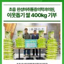 완성마취통증의학과의원 이미지