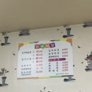 뉴전원식당 이미지