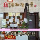 일품손짜장 이미지