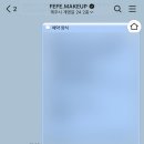페페(FEFE) | W.6 제주 스냅 드헤메｜페페 FEFE샵｜심을 부케｜계약 후기