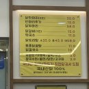 [여의도]내돈내산 건강하고 맛있는 &lt;조가네 닭한마리&gt;추천!🐓