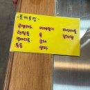 훅트포케 서면점 이미지