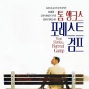 휴먼포레스트 이미지