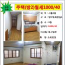 시흥4동주민센터 이미지