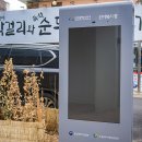 신거북시장 공영주차장 이미지