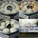 으뜸왕만두 이미지