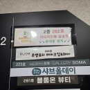 삼송로 | 샤브 올데이 고양삼송지축점 방문 후기