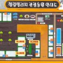 고유한관광농원펜션