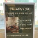 C.M.S정비센타 | 아산 미용실 추천 찰스리헤어테크 아산점ㅣ주차 정보와 모발클리닉 후기