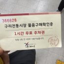 원조맛집 | 보배곱창 구리 원조 맛집 후기