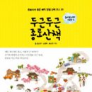 이리오너라 이미지