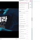 탈잉 비됴클래스 영상편집 올인원 패키지 DAY2