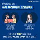 열린부부한의원 이미지