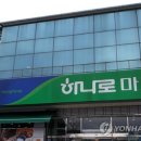 농협마트약국 한국경제TV