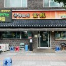 금용카센타