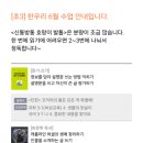 광주효천1지구한우리독서토론논술교습소 | 2025년 6월 선정 도서