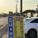 농부와바다 | [제주/성산] 좀녀와 농부 뷰는 제주도 앞바다, 현지인 맛집