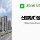 다올공인중개사사무소 이미지