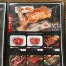 신풍참숯양꼬치 이미지