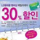 (주)엘지유플러스 이미지