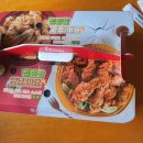 호식이두마리치킨 청양한 고추마요(매콤)와 양념치킨 내돈내산 후기