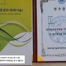 피부미용기술관리센터 이미지