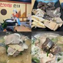 수원 매교 푸르지오 근처 순대 맛집 신미담순대 여긴 제발 가주세요!