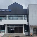 원주시 자원봉사센터 이미지