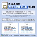 옥치과의원 이미지