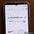 영모바일 네이버블로그