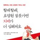산청복음전문요양원