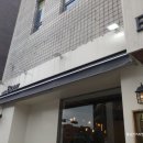 불이전기조명 | 송파나루역인근 카페 투광기교체/송파투광기/방이동투광기/led투광기교체/카페 투광등교체