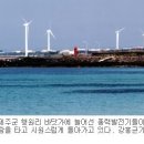수성에너지