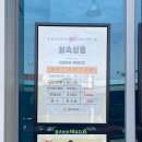 통도사휴게소(간식코너) 이미지