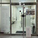 짬사우나 | 마곡 눈썹왁싱은 여기로 정착! 모쁘아 속눈썹펌 C컬 후기