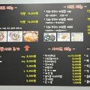 먹빵쭈꾸미 이미지