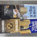 수공인중개사사무소 이미지
