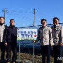 산내남명농협 이미지