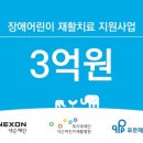 연재활의학과 이미지