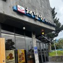 서호동-29 | [제주] 태교여행 : 제주 오면 무조건 들리는 제과명장 빵집, "채점석 베이커리 혁신도시점' 마농바게트