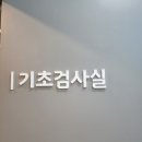 강남탑내과의원 이미지
