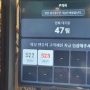 을지로4가역(2) 화장실 | [을지로4가역] 종로 평양냉면 맛집 우래옥 방문 후기 | 미슐랭, 모범음식점 인증
