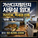 DK공인중개사사무소 네이버블로그