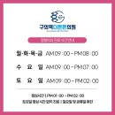 조이정형외과의원 이미지