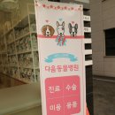 다움동물병원