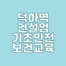 청량중 앞 이미지